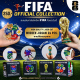 ⚽️ FIFA World Cup 2026™ Mini Puzzle  - 4 แบบ ให้สะสม