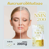 Infiniti NMN 200 Supplement 40 แคปซูล อาหารเสริมชะลอวัย ลดอาการอักเสบ ผิวกระจ่างใส เพิ่มพลังงาน (MADE IN JAPAN)