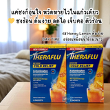 Theraflu Severe Cold Relief สูตรผสมน้ำร้อน (6 ซอง)บรรเทาหวัดรุนแรง ลดหลายอาการในซองเดียว