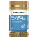 Healthy Care Bilberry &amp; Lutein 120 Capsules บำรุงสายตาและการทำงานของดวงตา เพื่อการมองเห็นที่ดี