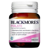 Blackmores Folate 500mg 90 เม็ด ลดความเสี่ยงการเกิดความพิการทางสมองในทารก ขาดโฟลิก เลือดจาง สร้างเม็ดเลือดแดง