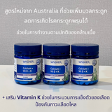 Wagner Calcium + Vitamin D + K (100 เม็ด) เพิ่มมวลกระดูกและลดการเกิดโรคกระดูกพรุน