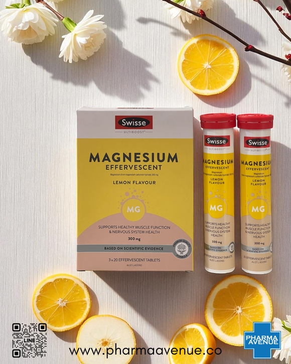Swisse Ultiboost Magnesium 300 mg เม็ดฟู่ หลอดละ 20 เม็ด