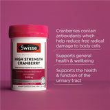 Swisse High Strength Cranberry ลดการติดเชื้อกระเพาะปัสสาวะอักเสบ ลดกลิ่นและระบบปัสสาวะแข็งแรง