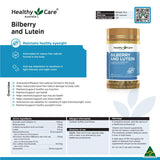 Healthy Care Bilberry &amp; Lutein 120 Capsules บำรุงสายตาและการทำงานของดวงตา เพื่อการมองเห็นที่ดี