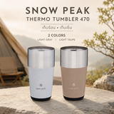 Snow Peak Thermo Tumbler 470 สี Light Taupe และ Light Gray แก้วเก็บอุณหภูมิระบบสุญญากาศ รุ่น TW-470-BR
