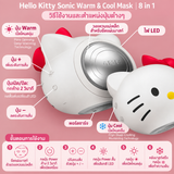 แท้ 100% GESKE Hello Kitty Sonic Warm Cool Mask 8 in 1 - เครื่องดูแลและฟื้นฟูผิว