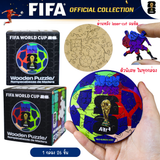 ⚽️ FIFA World Cup 2026™ Mini Puzzle  - 4 แบบ ให้สะสม