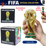 ⚽️ FIFA World Cup 2026™ Mini Puzzle  - 4 แบบ ให้สะสม