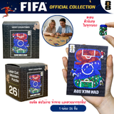 ⚽️ FIFA World Cup 2026™ Mini Puzzle  - 4 แบบ ให้สะสม