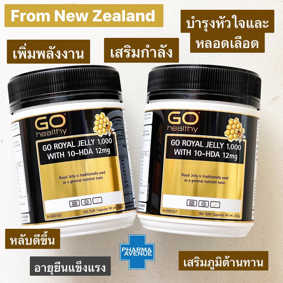 GO ROYAL JELLY 1,000 WITH 10-HDA 12MG 180 Softgel Capsules