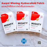Mighty Patch Original from Hero Cosmetics สูตร Original 36 ชิ้น - แผ่นแปะสิว สำหรับใบหน้าและร่างกาย