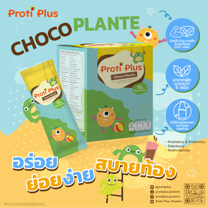 Proti Plus Choco Plante โปรตีนเสริมจากพืชสำหรับน้องๆทุกวัยและทุกคนในครอบครัว อิ่ม อร่อย เสริมพลังงาน เพิ่มกล้ามเนื้อ แข็งแรง