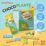 Proti Plus Choco Plante โปรตีนเสริมจากพืชสำหรับน้องๆทุกวัยและทุกคนในครอบครัว อิ่ม อร่อย เสริมพลังงาน เพิ่มกล้ามเนื้อ แข็งแรง