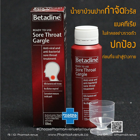 Betadine Ready To Use Sore Throat Gargle 120mL จากออสเตรเลีย