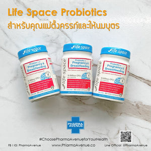 Life-Space Probiotic For Pregnancy and Breastfeeding 50 capsules สำหรับคุณแม่ที่กำลังตั้งครรภ์และให้นมบุตร