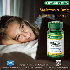 Nature’s Bounty Sleep support ตัวช่วยการนอนหลับ 3mg (240 เม็ด)