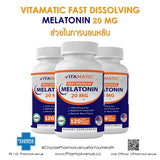 Vitamatic Melatonin 20mg Fast Dissolve เมลาโทนินแบบละลายในปาก ช่วยในการนอนหลับ โด๊สสูง 120 เม็ด
