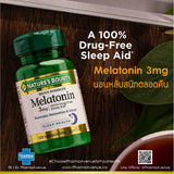 Nature’s Bounty Sleep support ตัวช่วยการนอนหลับ 3mg (240 เม็ด)