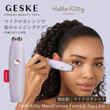 GESKE x Hello Kitty SmartAppGuided™ MicroCurrent Face-Lift Pen | 6 in 1 – Purple