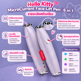 GESKE x Hello Kitty SmartAppGuided™ MicroCurrent Face-Lift Pen | 6 in 1 – Purple