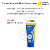 Cancer Council Sunscreen เหมาะสำหรับหลากหลายสภาพผิว