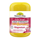 Nature's Way Magnesium 50 กัมมี่ สำหรับเด็ก สนับสนุนการทำงานของกล้ามเนื้อ ระบบประสาท การสร้างพลังงาน และสุขภาพกระดูกของเด็ก