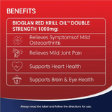 Bioglan Red Krill Oil Double Strength 1,000 mg (120 แคปซูล) กระปุกใหญ่สุดคุ้ม