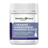 Healthy Care L-Theanine + Ashwagandha + Magnesium Glycinate 60 เม็ด  เครียดง่าย คิดเยอะ สมองไม่ยอมหยุดพัก?