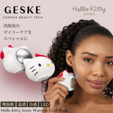 แท้ 100% GESKE Hello Kitty Sonic Warm Cool Mask 8 in 1 - เครื่องดูแลและฟื้นฟูผิว