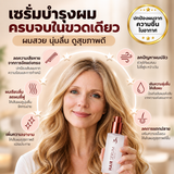 Hair Serum – Argan Oil, Aloe Vera & Vitamin E เซรั่มบำรุงเส้นผม เพื่อผมนุ่มลื่น เงางาม ลดชี้ฟู และจัดทรงง่าย