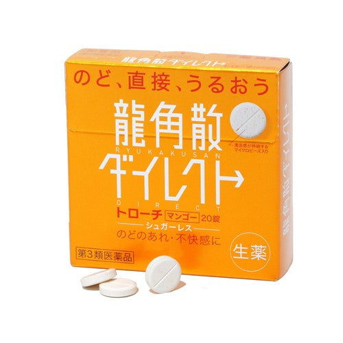 Ryukakusan Direct แบบเม็ดละลายในปาก รสมะม่วง ขจัดเสมหะ ลดอาการเจ็บคอ จากญี่ปุ่น (20 เม็ด)