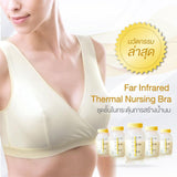 Mamaway Far Infrared Thermal Crossover Sleeping & Nursing Bra